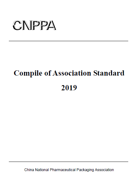 Compile of Association Standard 2019